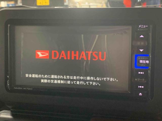 タフト Ｇ　まごころ保証１年付き　記録簿　取扱説明書　スマートキー　サンルーフ　アルミホイール　エアバッグ　エアコン　パワーステアリング　パワーウィンドウ　ＡＢＳ（18枚目）