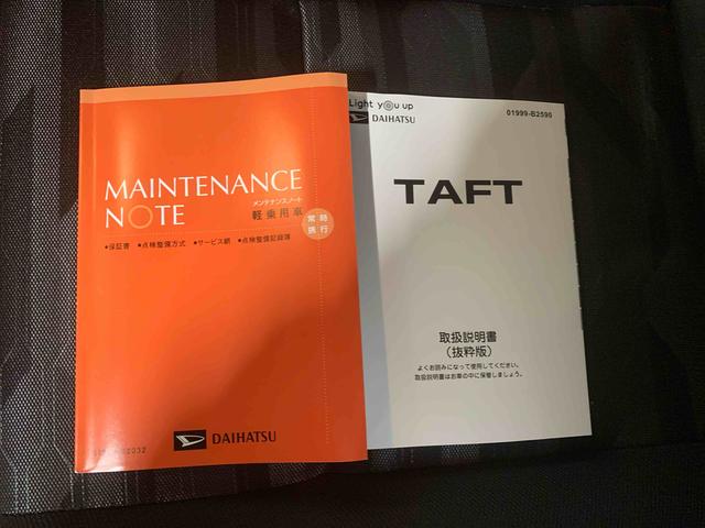 Ｇ　まごころ保証１年付き　記録簿　取扱説明書　スマートキー　サンルーフ　アルミホイール　エアバッグ　エアコン　パワーステアリング　パワーウィンドウ　ＡＢＳ(45枚目)