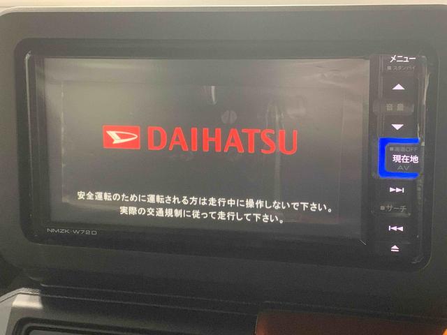 Ｇ　まごころ保証１年付き　記録簿　取扱説明書　スマートキー　サンルーフ　アルミホイール　ワンオーナー　エアバッグ　エアコン　パワーステアリング　パワーウィンドウ　ＡＢＳ(16枚目)