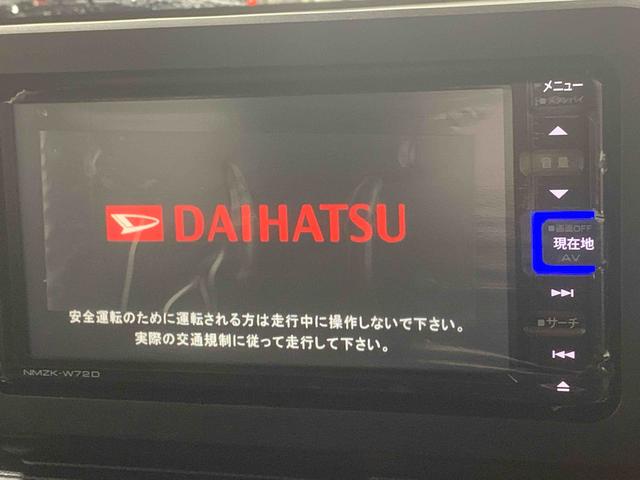 タフト Ｇ　　純正ナビ　バックモニター　ドラレコ　シートヒーター　まごころ保証１年付き　記録簿　取扱説明書　盗難防止システム　衝突被害軽減システム　誤発進抑制機能　オートマチックハイビーム　オートライト　アイドリングストップ　修復歴なし（19枚目）