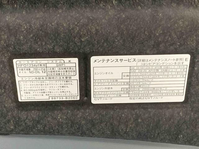 タフト Ｇ　　純正ナビ　バックモニター　ドラレコ　シートヒーター　まごころ保証１年付き　記録簿　取扱説明書　盗難防止システム　衝突被害軽減システム　誤発進抑制機能　オートマチックハイビーム　オートライト　アイドリングストップ　修復歴なし（52枚目）