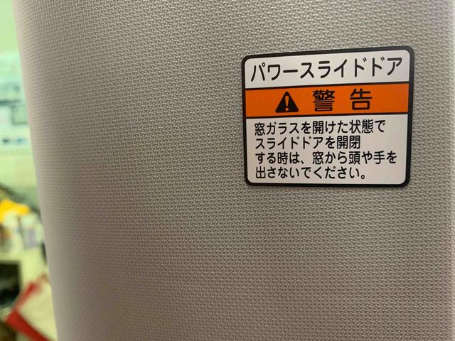 ファンクロス　まごころ保証１年付き　記録簿　取扱説明書　スマートキー　アルミホイール　エアバッグ　エアコン　パワーステアリング　パワーウィンドウ　ＡＢＳ(13枚目)