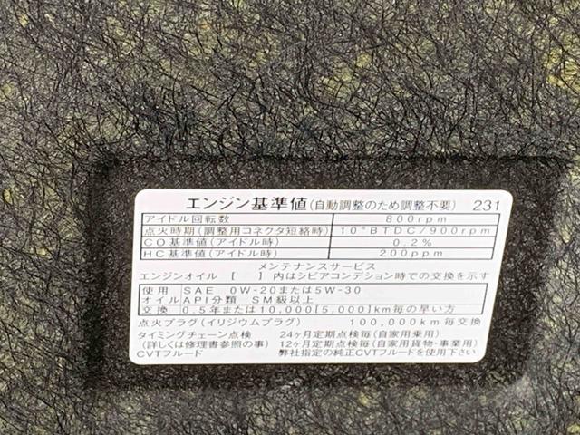 Ｇ　リミテッドＳＡＩＩＩ　まごころ保証１年付き　記録簿　取扱説明書　スマートキー　アルミホイール　エアバッグ　エアコン　パワーステアリング　パワーウィンドウ　ＡＢＳ(46枚目)