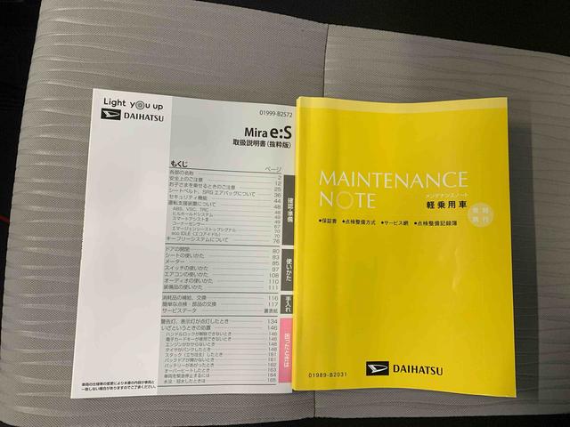 Ｌ　ＳＡＩＩＩ　ＣＤ　保証付き　まごころ保証１年付き　記録簿　取扱説明書　衝突被害軽減システム　キーレスエントリー　オートマチックハイビーム　レーンアシスト　エアバッグ　エアコン　パワーステアリング　パワーウィンドウ　ＣＤ　ＡＢＳ(39枚目)