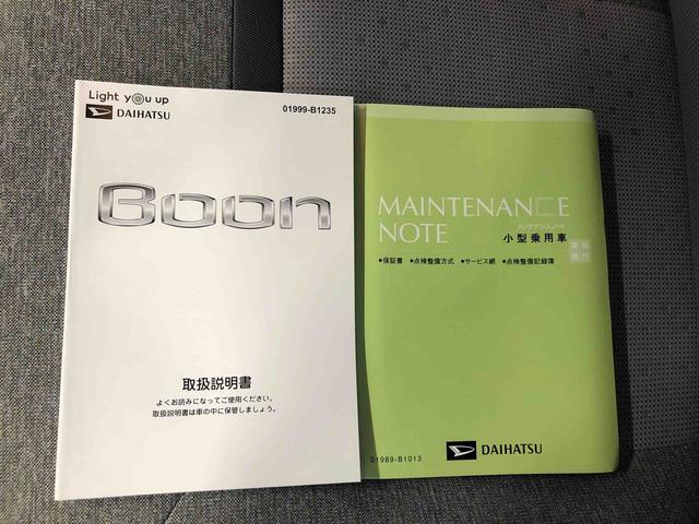 ブーン Ｘ　ＳＡＩＩＩ　まごころ保証１年付き　記録簿　取扱説明書　盗難防止システム　衝突被害軽減システム　誤発進抑制機能　オートマチックハイビーム　オートライト　アイドリングストップ　修復歴なし（42枚目）