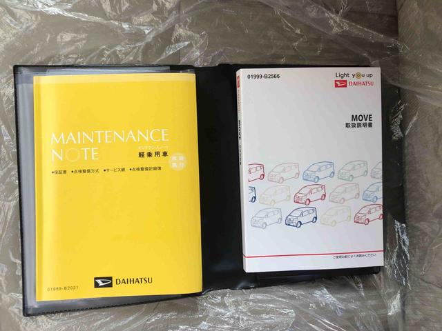 ムーヴ Ｌ　ＳＡＩＩＩ　まごころ保証１年付き　記録簿　取扱説明書　衝突被害軽減システム　キーレスエントリー　オートマチックハイビーム　レーンアシスト　エアバッグ　エアコン　パワーステアリング　パワーウィンドウ　ＡＢＳ（40枚目）