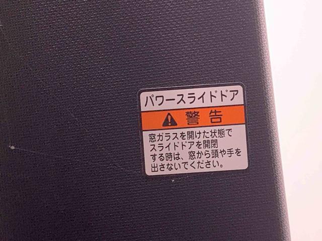 タント カスタムＲＳ　シートヒーター　まごころ保証１年付き　記録簿　取扱説明書　盗難防止システム　衝突被害軽減システム　誤発進抑制機能　オートマチックハイビーム　オートライト　アイドリングストップ　修復歴なし（13枚目）