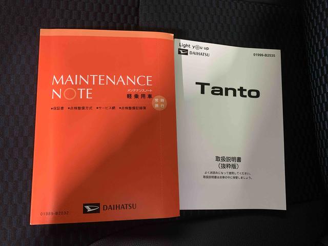 タント カスタムＲＳ　シートヒーター　まごころ保証１年付き　記録簿　取扱説明書　盗難防止システム　衝突被害軽減システム　誤発進抑制機能　オートマチックハイビーム　オートライト　アイドリングストップ　修復歴なし（45枚目）