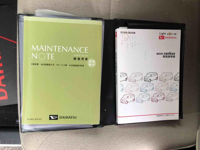 ムーヴキャンバス Ｘメイクアップリミテッド　ＳＡＩＩＩ　８インチナビ　保証付き　まごころ保証１年付き　記録簿　取扱説明書　パノラマモニター　盗難防止システム　衝突被害軽減システム　誤発進抑制機能　オートマチックハイビーム　オートライト　アイドリングストップ　修復歴なし（38枚目）