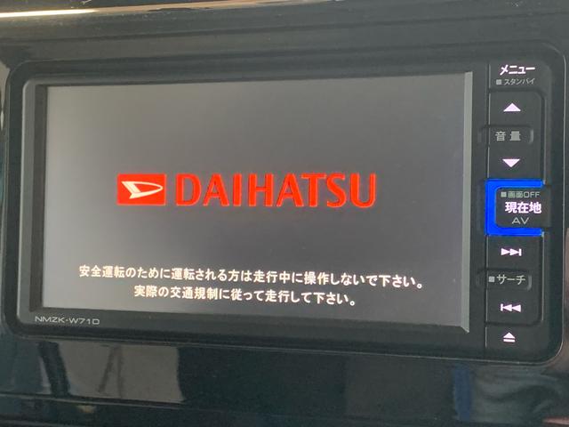 トール カスタムＧ　純正ナビ　パノラマモニター　まごころ保証１年付き　記録簿　取扱説明書　盗難防止システム　衝突被害軽減システム　誤発進抑制機能　オートマチックハイビーム　オートライト　アイドリングストップ　修復歴なし（17枚目）