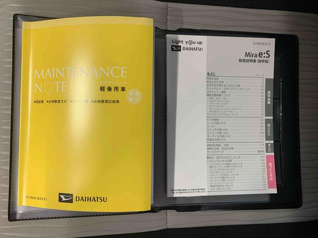 Ｌ　ＳＡＩＩＩ　４ＷＤ　まごころ保証１年付き　記録簿　取扱説明書　盗難防止システム　衝突被害軽減システム　誤発進抑制機能　オートマチックハイビーム　オートライト　アイドリングストップ　修復歴なし(39枚目)