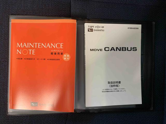 セオリーＧ　９インチディスプレイオーディオ　まごころ保証１年付き　記録簿　取扱説明書　盗難防止システム　衝突被害軽減システム　誤発進抑制機能　オートマチックハイビーム　オートライト　アイドリングストップ　修復歴なし(45枚目)