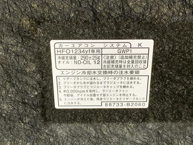 ミライース Ｇ　リミテッドＳＡＩＩＩ　まごころ保証１年付き　記録簿　取扱説明書　盗難防止システム　衝突被害軽減システム　誤発進抑制機能　オートマチックハイビーム　オートライト　アイドリングストップ　修復歴なし（48枚目）