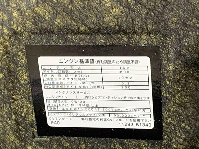 トール Ｘ　ナビ　　ＥＴＣ　バックモニター　ドラレコ　まごころ保証１年付き　記録簿　取扱説明書　盗難防止システム　衝突被害軽減システム　誤発進抑制機能　オートマチックハイビーム　オートライト　アイドリングストップ　修復歴なし（51枚目）