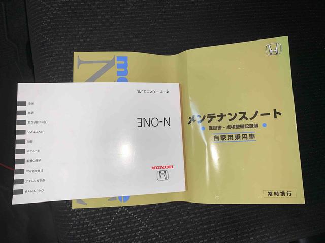 Ｎ－ＯＮＥ プレミアム　ツアラー　まごころ保証１年付き　記録簿　取扱説明書　純正ナビ　バックモニター　ＥＴＣ　スマートキー　アルミホイール　ターボ　エアバッグ　エアコン　パワーステアリング　パワーウィンドウ　ＡＢＳ（37枚目）