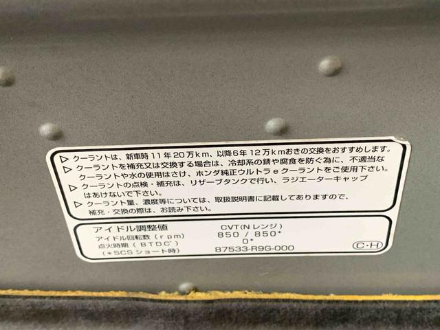 プレミアム　ツアラー　まごころ保証１年付き　記録簿　取扱説明書　純正ナビ　バックモニター　ＥＴＣ　スマートキー　アルミホイール　ターボ　エアバッグ　エアコン　パワーステアリング　パワーウィンドウ　ＡＢＳ(46枚目)