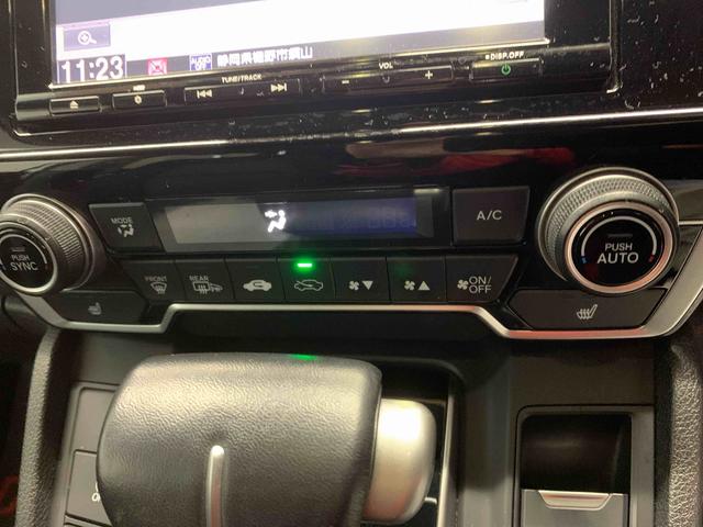 ＣＲ－Ｖ ＥＸ　まごころ保証１年付き　記録簿　取扱説明書　スマートキー　ＥＴＣ　アルミホイール　ターボ　エアバッグ　エアコン　パワーステアリング　パワーウィンドウ　ＡＢＳ（23枚目）