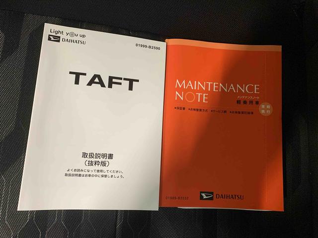 Ｇターボ　ダーククロムベンチャー　純正ナビ　パノラマモニター　ＥＴＣ　まごころ保証１年付き　記録簿　取扱説明書　盗難防止システム　衝突被害軽減システム　誤発進抑制機能　オートマチックハイビーム　オートライト　アイドリングストップ　修復歴なし(48枚目)