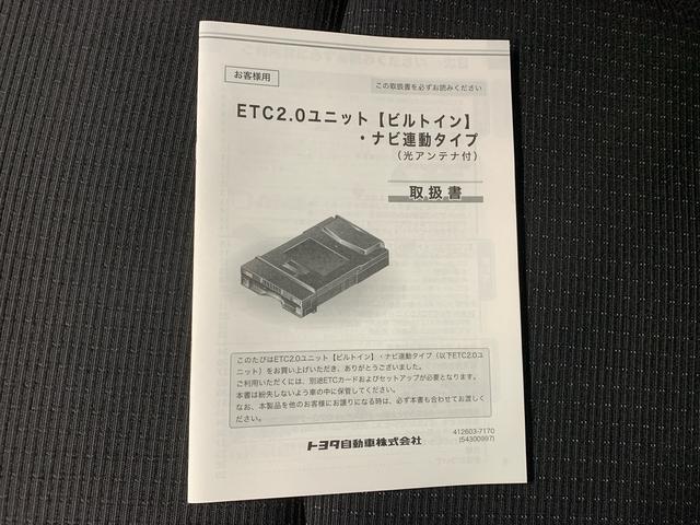 Ｃ－ＨＲ Ｓ　まごころ保証１年付き　記録簿　取扱説明書　スマートキー　ＥＴＣ　アルミホイール　エアバッグ　エアコン　パワーステアリング　パワーウィンドウ　ＡＢＳ（49枚目）