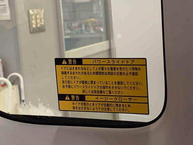 タント カスタムＲＳ　トップエディションＶＳ　ＳＡＩＩＩ　まごころ保証１年付き　記録簿　取扱説明書　衝突被害軽減システム　スマートキー　オートマチックハイビーム　ＥＴＣ　アルミホイール　ターボ　レーンアシスト　エアバッグ　エアコン　パワーステアリング（14枚目）