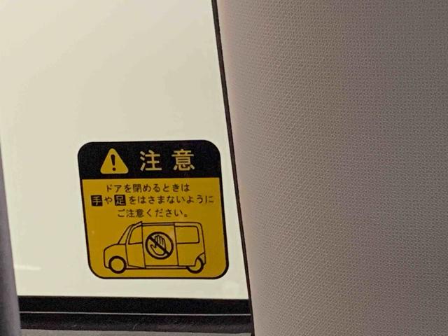 タント カスタムＲＳ　トップエディションＶＳ　ＳＡＩＩＩ　まごころ保証１年付き　記録簿　取扱説明書　衝突被害軽減システム　スマートキー　オートマチックハイビーム　ＥＴＣ　アルミホイール　ターボ　レーンアシスト　エアバッグ　エアコン　パワーステアリング（15枚目）