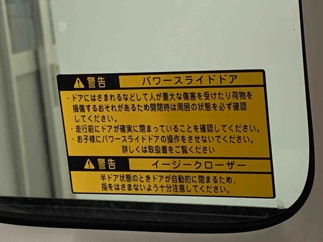 カスタムＲＳ　トップエディションＶＳ　ＳＡＩＩＩ　まごころ保証１年付き　記録簿　取扱説明書　衝突被害軽減システム　スマートキー　オートマチックハイビーム　ＥＴＣ　アルミホイール　ターボ　レーンアシスト　ワンオーナー　エアバッグ　エアコン(13枚目)