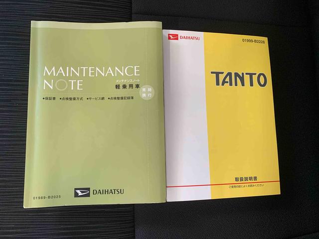 タント カスタムＸスペシャル　保証付き　記録簿　取扱説明書　ＥＴＣ　アルミホイール　ワンオーナー　エアバッグ　エアコン　パワーステアリング　パワーウィンドウ　ＡＢＳ（51枚目）