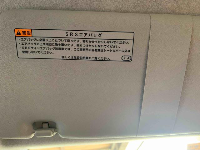 ミライース Ｌ　ＳＡＩＩＩ　まごころ保証１年付き　記録簿　取扱説明書　衝突被害軽減システム　キーレスエントリー　オートマチックハイビーム　レーンアシスト　エアバッグ　エアコン　パワーステアリング　パワーウィンドウ　ＡＢＳ（15枚目）