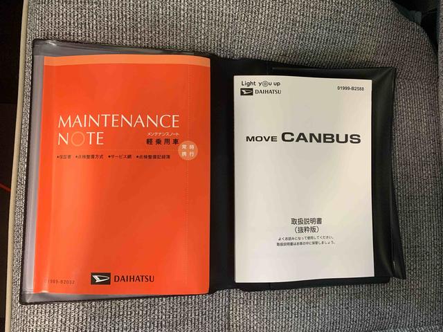 ムーヴキャンバス ストライプスＧ　ディスプレイオーディオ　保証付き　まごころ保証１年付き　記録簿　取扱説明書　オートマチックハイビーム　衝突被害軽減システム　スマートキー　レーンアシスト　エアバッグ　エアコン　パワーステアリング　パワーウィンドウ　ＡＢＳ（53枚目）