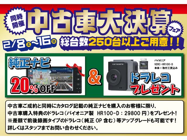 ミライース Ｌ　ＳＡＩＩＩ　まごころ保証１年付き　記録簿　取扱説明書　衝突被害軽減システム　キーレスエントリー　オートマチックハイビーム　レーンアシスト　エアバッグ　エアコン　パワーステアリング　パワーウィンドウ　ＡＢＳ（2枚目）