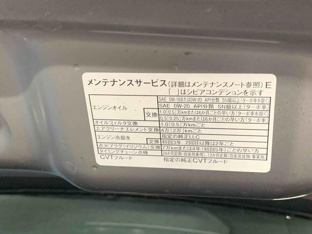 タント カスタムＲＳ　保証付き　まごころ保証１年付き　記録簿　取扱説明書　オートマチックハイビーム　衝突被害軽減システム　スマートキー　アルミホイール　ターボ　レーンアシスト　エアバッグ　エアコン　パワーステアリング（61枚目）