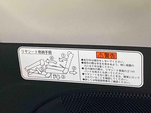 タント カスタムＲＳ　トップエディションＶＳ　ＳＡＩＩＩ　保証付き　まごころ保証１年付き　記録簿　取扱説明書　ナビ　スマートキー　ＥＴＣ　アルミホイール　ターボ　ワンオーナー　エアバッグ　エアコン　パワーステアリング　パワーウィンドウ　ＡＢＳ　ドラレコ（14枚目）
