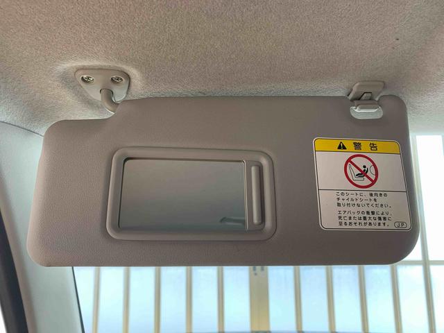 ピクシススペース Ｘ　タイヤ新品　保証付き　まごころ保証１年付き　記録簿　取扱説明書　スマートキー　エアバッグ　エアコン　パワーステアリング　パワーウィンドウ　ＡＢＳ（48枚目）