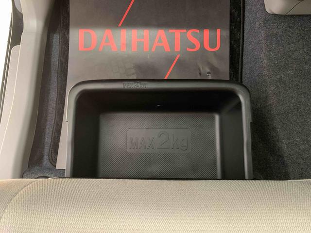 ピクシススペース Ｘ　タイヤ新品　保証付き　まごころ保証１年付き　記録簿　取扱説明書　スマートキー　エアバッグ　エアコン　パワーステアリング　パワーウィンドウ　ＡＢＳ（52枚目）