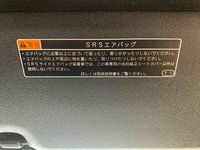 タフト Ｇターボ　クロムベンチャー　ドラレコ　保証付き　まごころ保証１年付き　記録簿　取扱説明書　９インチディスプレイパノラマモニター　　バックカメラ　衝突被害軽減システム　スマートキー　オートマチックハイビーム　ＥＴＣ　サンルーフ　アルミホイール（27枚目）
