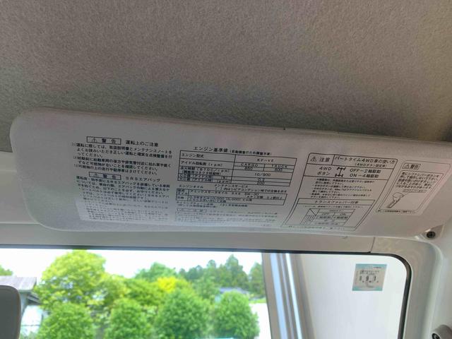 ハイゼットトラック スペシャル　ラジオ　バッテリー新品　４ＷＤ　５ＭＴ保証付き　記録簿　取扱説明書（15枚目）