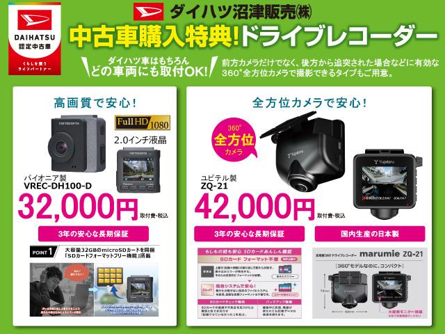 ミラトコット Ｘ　ＳＡＩＩＩ　ナビ　保証付き　まごころ保証１年付き　記録簿　取扱説明書　　バックカメラ　衝突被害軽減システム　スマートキー　オートマチックハイビーム　ＥＴＣ　レーンアシスト　ワンオーナー　エアバッグ　エアコン（4枚目）