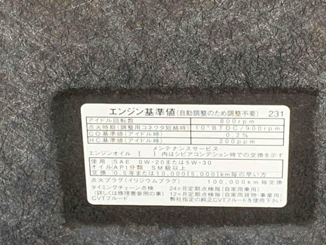 ミラトコット Ｘ　ＳＡＩＩＩ　ナビ　保証付き　まごころ保証１年付き　記録簿　取扱説明書　　バックカメラ　衝突被害軽減システム　スマートキー　オートマチックハイビーム　ＥＴＣ　レーンアシスト　ワンオーナー　エアバッグ　エアコン（49枚目）