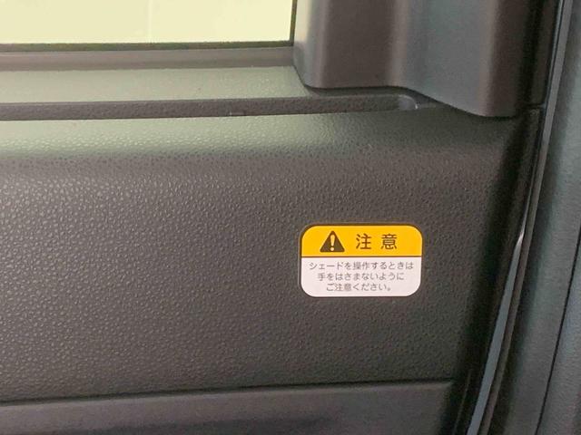 タント ファンクロス　保証付き　まごころ保証１年付き　記録簿　取扱説明書　衝突被害軽減システム　スマートキー　オートマチックハイビーム　アルミホイール　レーンアシスト　エアバッグ　エアコン　パワーステアリング　パワーウィンドウ（41枚目）