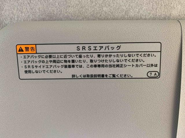 ミライース Ｌ　ＳＡＩＩＩ　保証付き　まごころ保証１年付き　記録簿　取扱説明書　衝突被害軽減システム　キーレスエントリー　オートマチックハイビーム　レーンアシスト　エアバッグ　エアコン　パワーステアリング　パワーウィンドウ　ＣＤ　ＡＢＳ（11枚目）