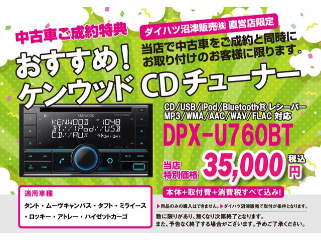 ミライース Ｘ　ＳＡＩＩＩ　ＣＤ　保証付き　まごころ保証１年付き　記録簿　取扱説明書　ドラレコ　ＥＴＣ　衝突被害軽減システム　キーレスエントリー　オートマチックハイビーム　レーンアシスト　ワンオーナー　エアバッグ　エアコン　パワーステアリング（3枚目）