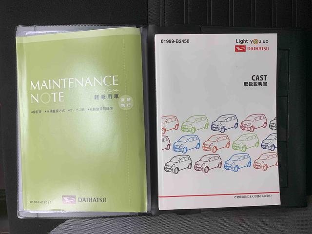 キャスト アクティバＸ　リミテッド　ＳＡＩＩ　タイヤ新品　保証付きＩ　ナビ　ドラレコ　ＥＴＣ　バックカメラ（33枚目）