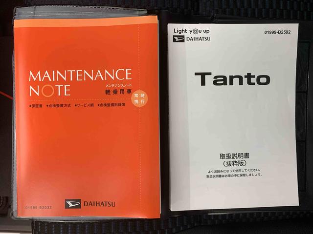 タント カスタムＸ　ドラレコ　ＥＴＣ　保証付き　ディスプレイオーディオ　バックカメラ（36枚目）
