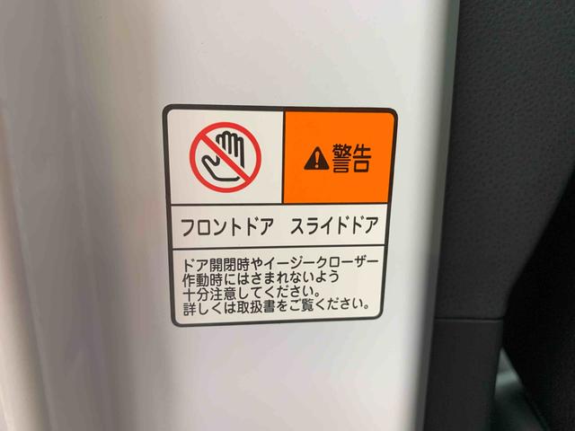 タント カスタムＸ　ドラレコ　ＥＴＣ　保証付き　ディスプレイオーディオ　バックカメラ（40枚目）
