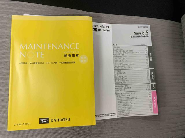 ミライース Ｌ　ＳＡＩＩＩ　保証付き（40枚目）