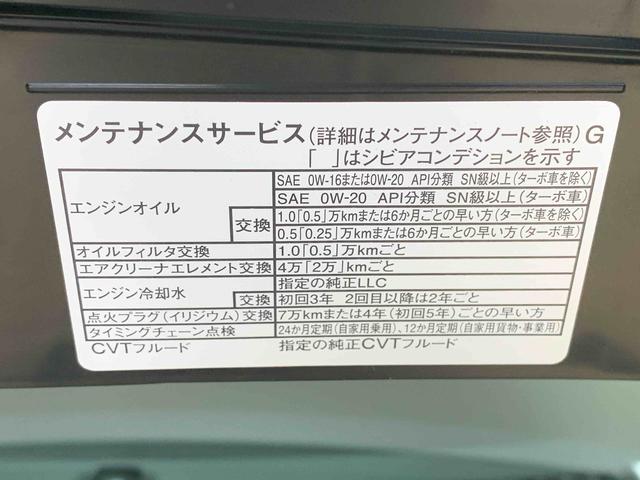 ムーヴキャンバス ストライプスＧターボ　保証付き（53枚目）