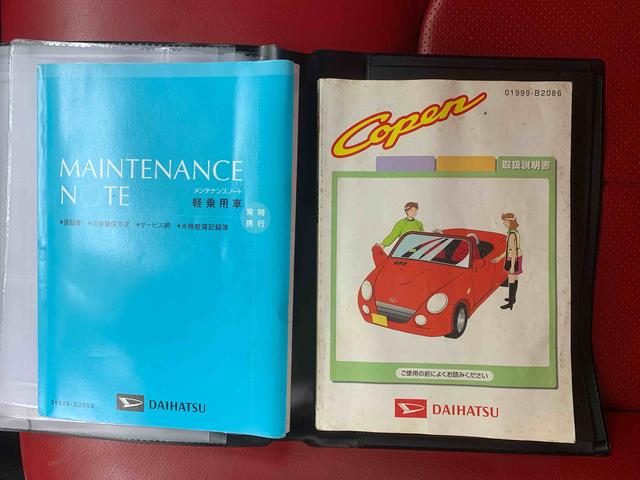 コペン アクティブトップ　タイヤ新品　保証付き　記録簿　取扱説明書　ＣＤ　ＭＤ　バッテリー新品　キーレスエントリー　アルミホイール　ターボ　ワンオーナー　エアバッグ　エアコン　パワーステアリング　パワーウィンドウ　ＡＢＳ（24枚目）