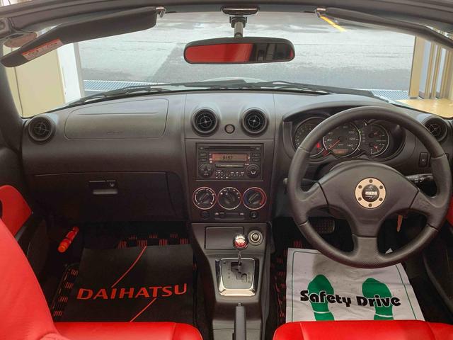 コペン アクティブトップ　タイヤ新品　保証付き　記録簿　取扱説明書　ＣＤ　ＭＤ　バッテリー新品　キーレスエントリー　アルミホイール　ターボ　ワンオーナー　エアバッグ　エアコン　パワーステアリング　パワーウィンドウ　ＡＢＳ（44枚目）