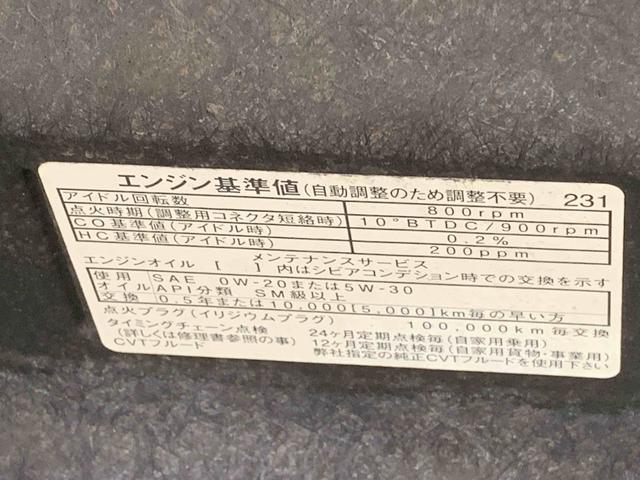 ムーヴ Ｘ　ＳＡＩＩＩ　タイヤ新品　まごころ保証１年付き　記録簿　取扱説明書　スマートキー　アルミホイール　ワンオーナー　エアバッグ　エアコン　パワーステアリング　パワーウィンドウ　ＣＤ　ＡＢＳ（50枚目）