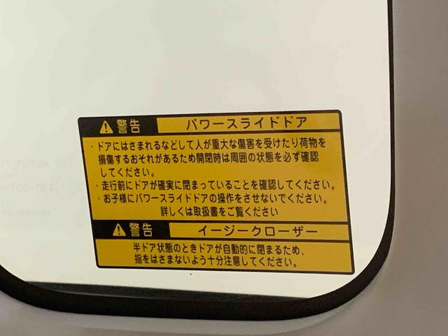 ムーヴキャンバス Ｇメイクアップ　ＳＡＩＩＩ　タイヤ新品　保証付き　ナビ　ＥＴＣ　バックカメラ（15枚目）